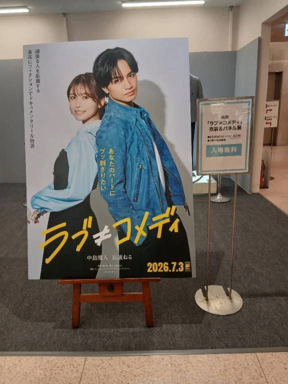 ロピア帰りに...
