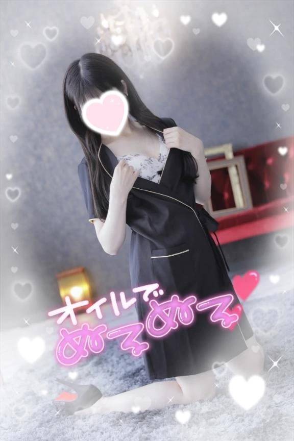 あす出勤✨