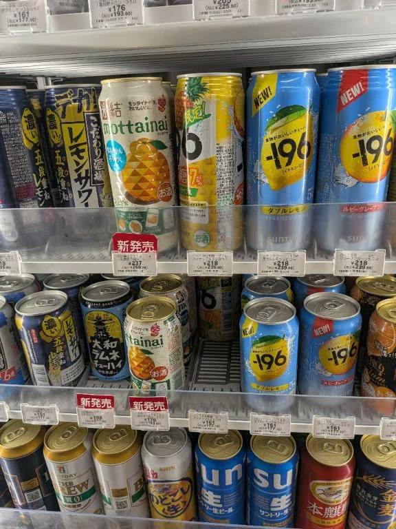 キリン 氷結®mottainai 不知火