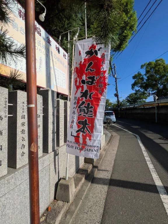 9月の朔参り