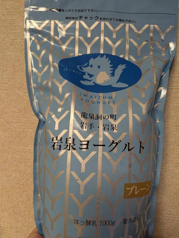 気になってたヨーグルト買ってみました