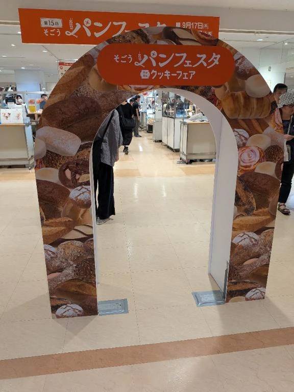 〇OGOのパンフェスに...