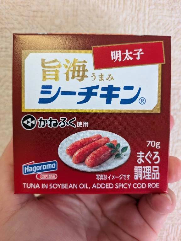 旨海（うまみ）シーチキン 明太子 70g