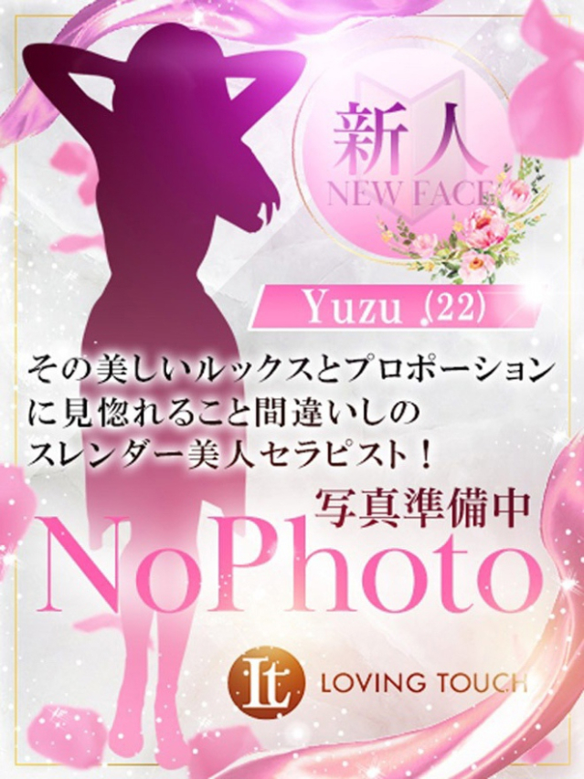 新人Yuzu（Loving Touch）