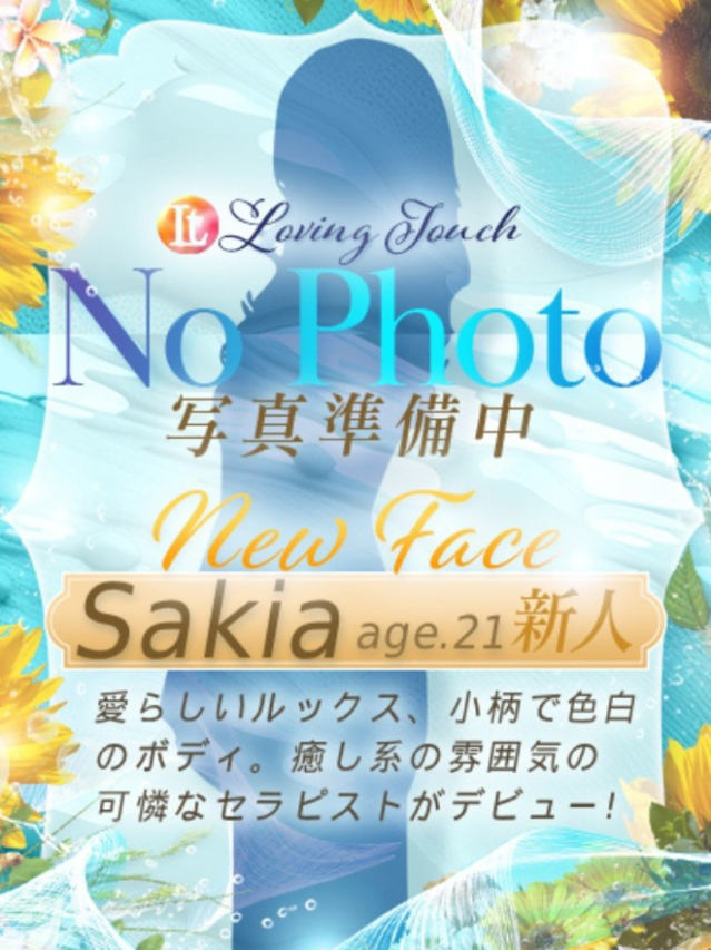 新人Sakia（Loving Touch）