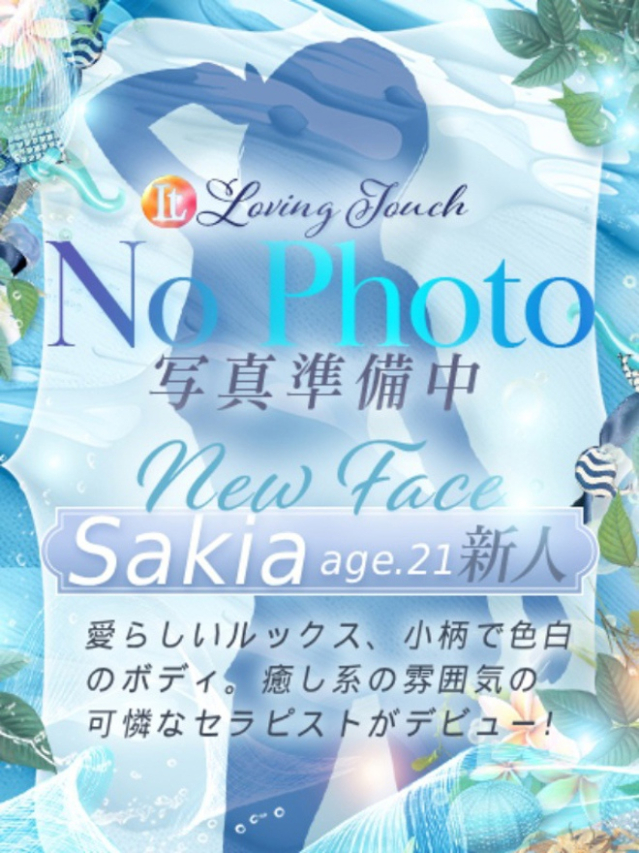 新人Sakia（Loving Touch）