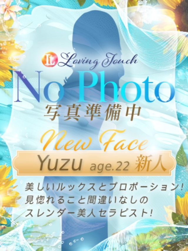 新人Yuzu（Loving Touch）