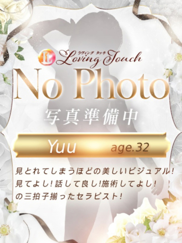 Yuu（Loving Touch）