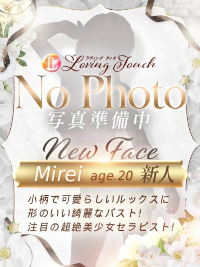 新人Mirei(Loving Touch)