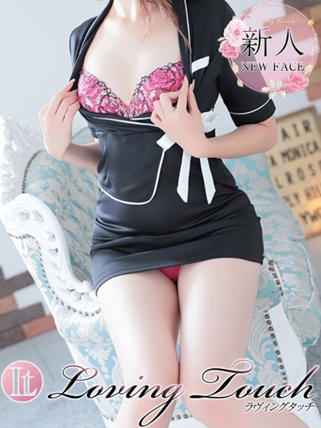 新人Miyabi(Loving Touch)