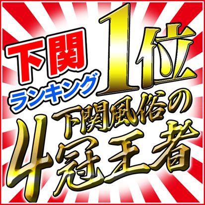 ラッシュ