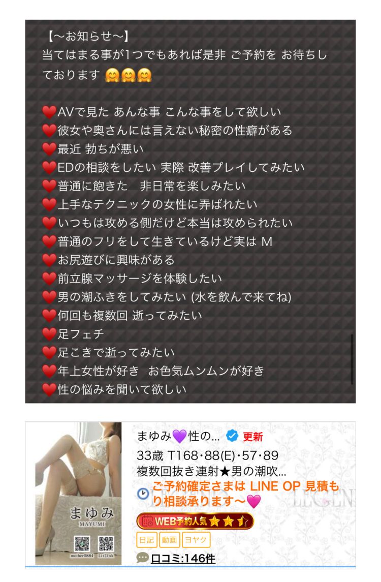 当てはまるかな～♡♡