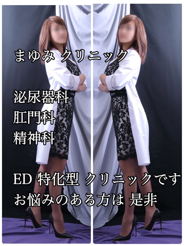 お悩み相談  プレイで解決