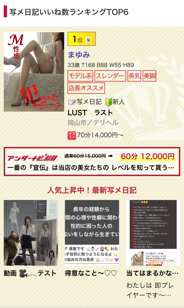 ありがとう～♡