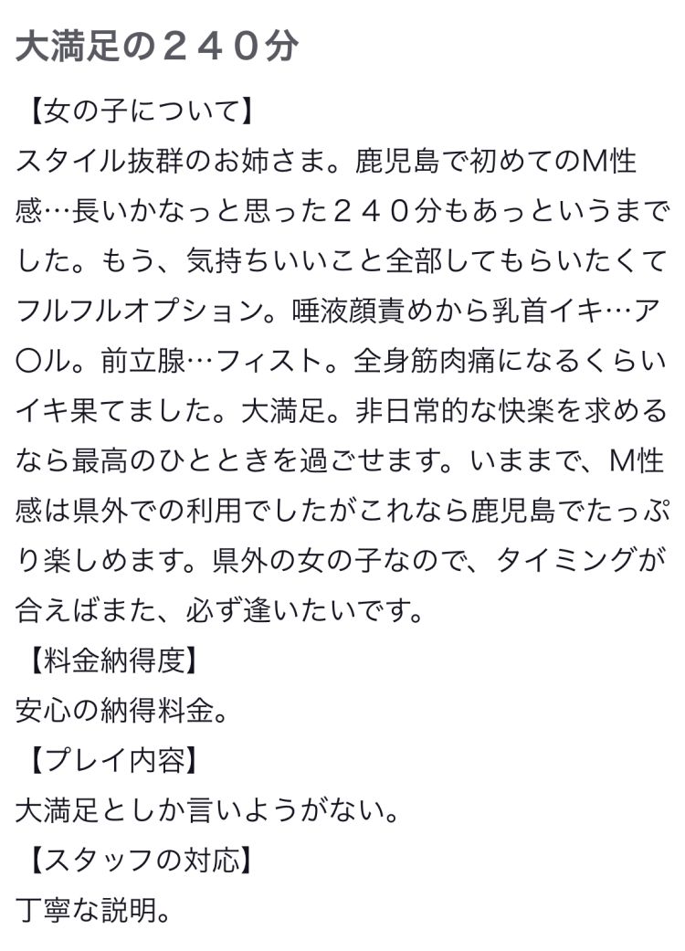 口コミ♥️紹介