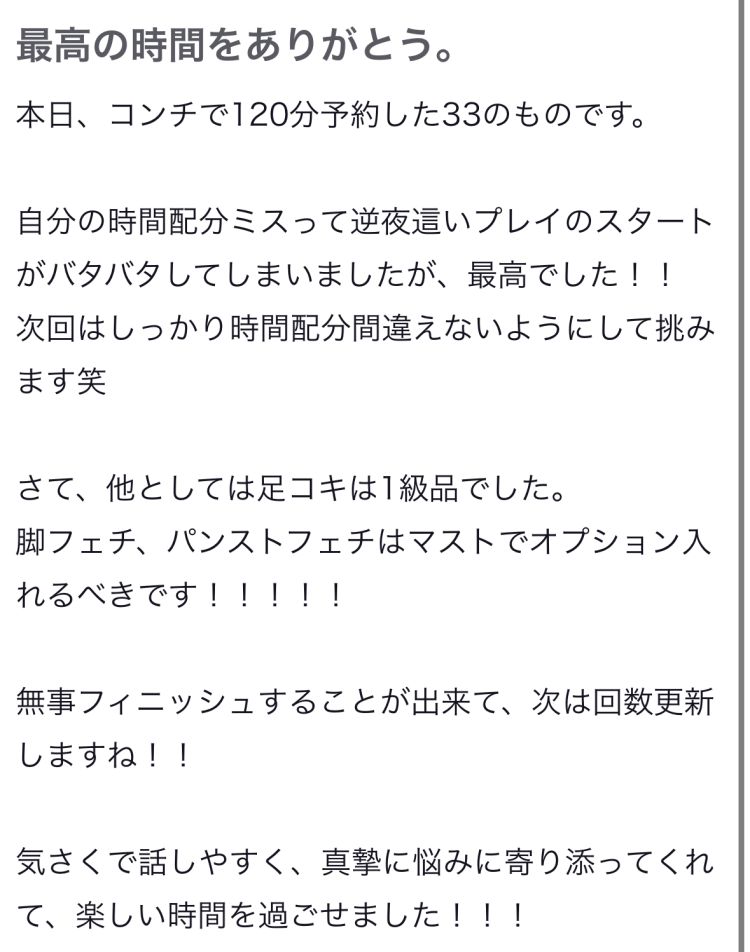 まゆみ（LUST　ラスト）