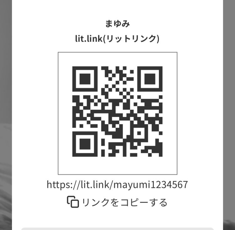 リットリンク