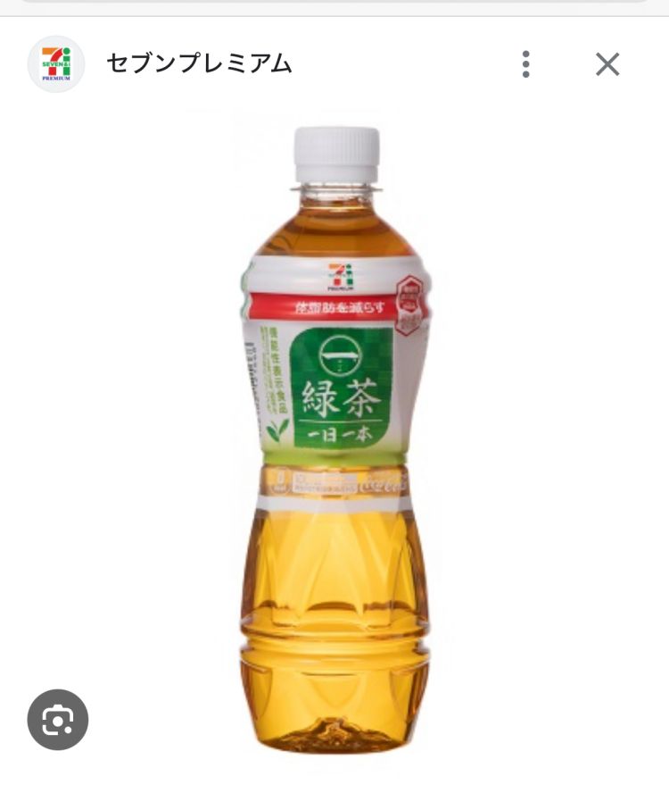 《男の潮ふき》