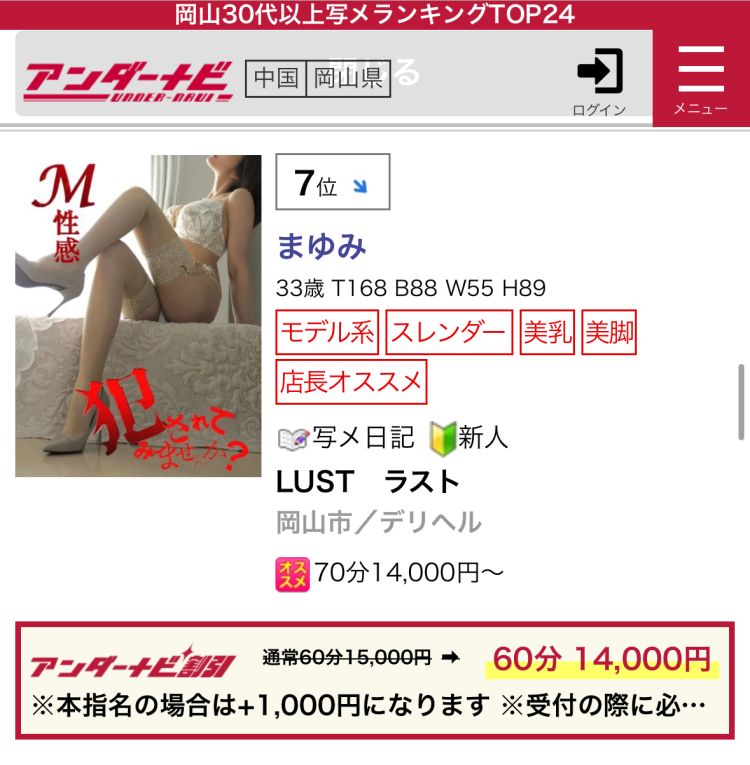 アクセスありがとう～♡