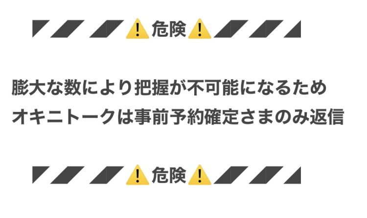 問い合わせ
