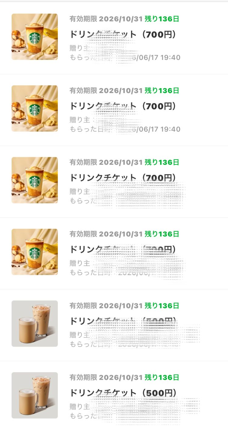 大感謝～♥♥