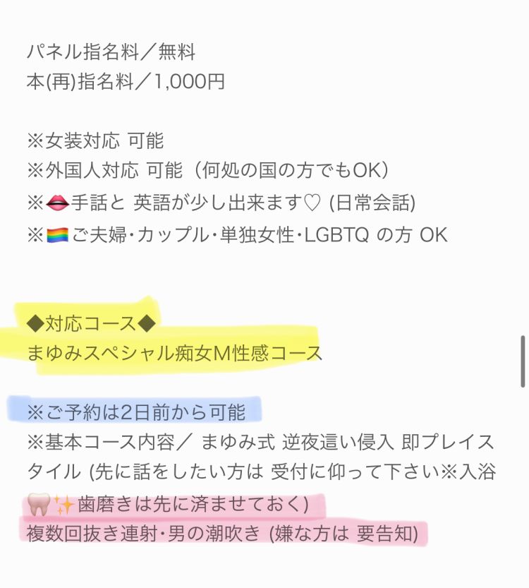M性感～♥♥