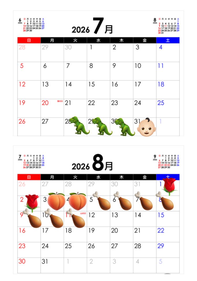 8/3    8/4