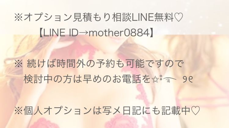 まゆみ