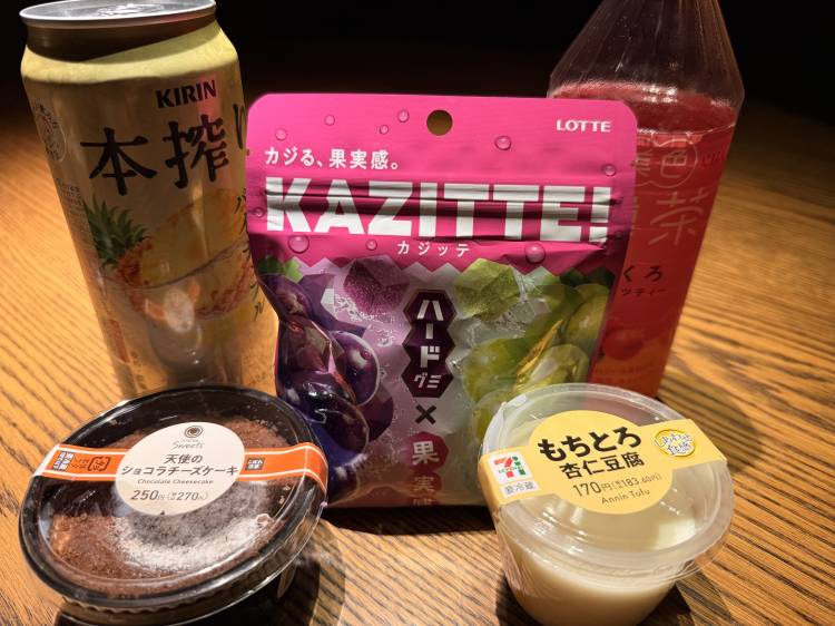 とろける…