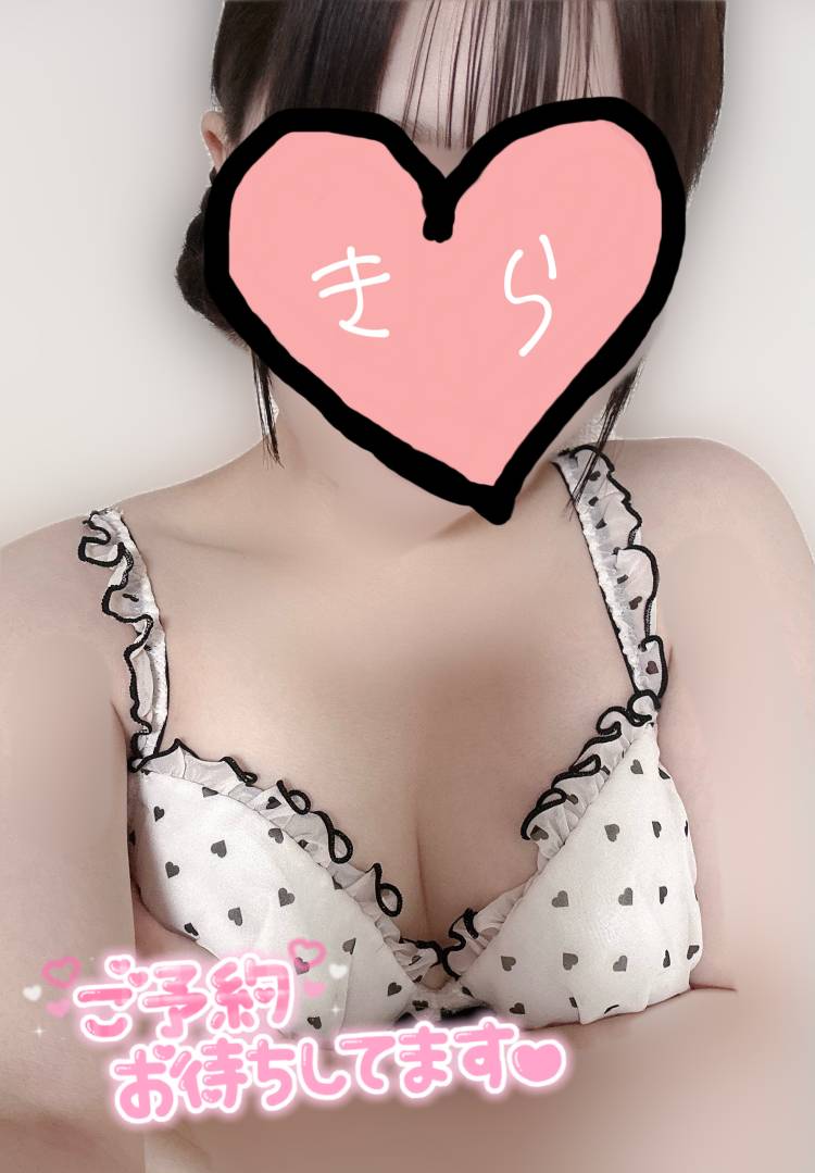 明日～