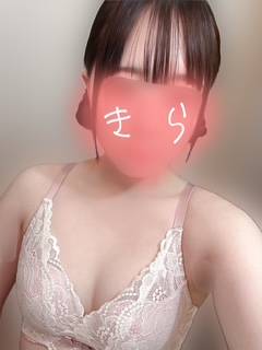 おはよお