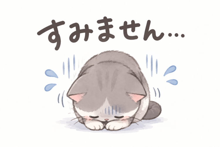昨日は、、