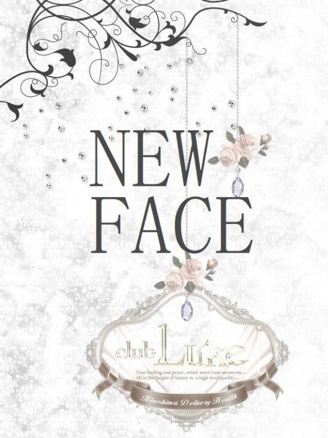 新人　さほ（club Luxe～クラブ ラグゼ～）