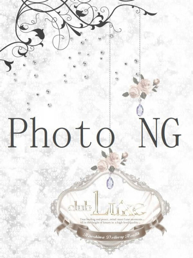 新人 ふみ(club Luxe~クラブ ラグゼ~)