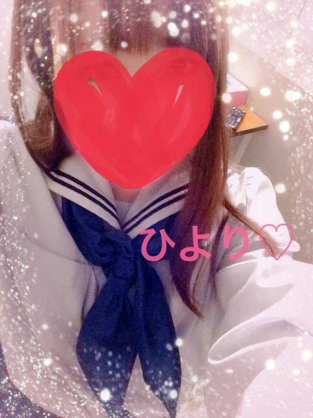 こんにちはーっ