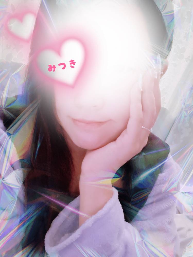 おはようございます