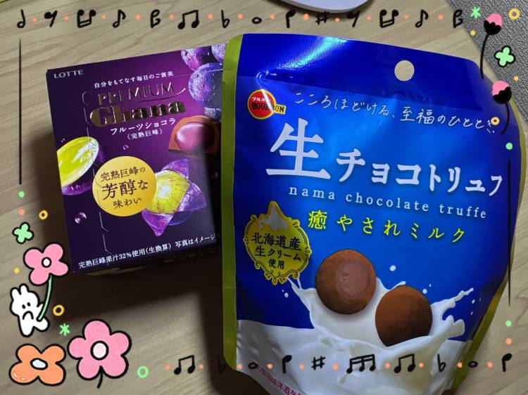 新人 みつき(madame Luxe-マダムラグゼ-東広島 )