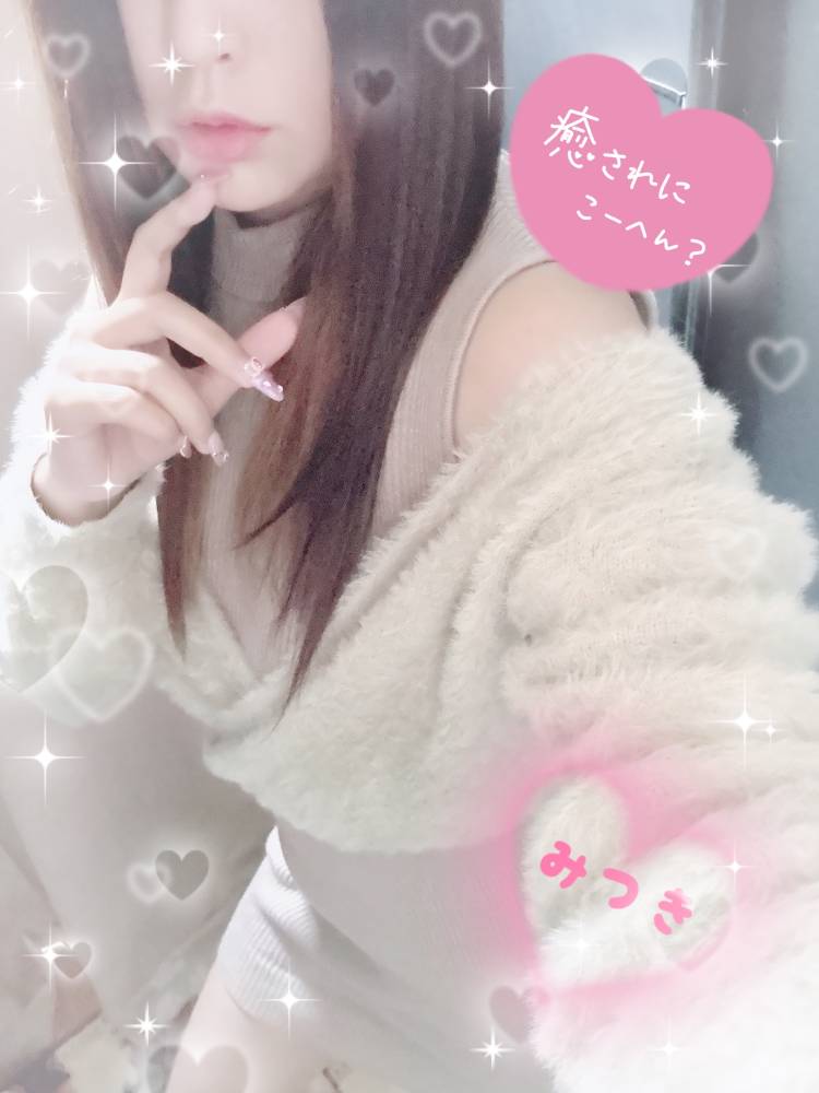 もこもこ*$(D"2"2*