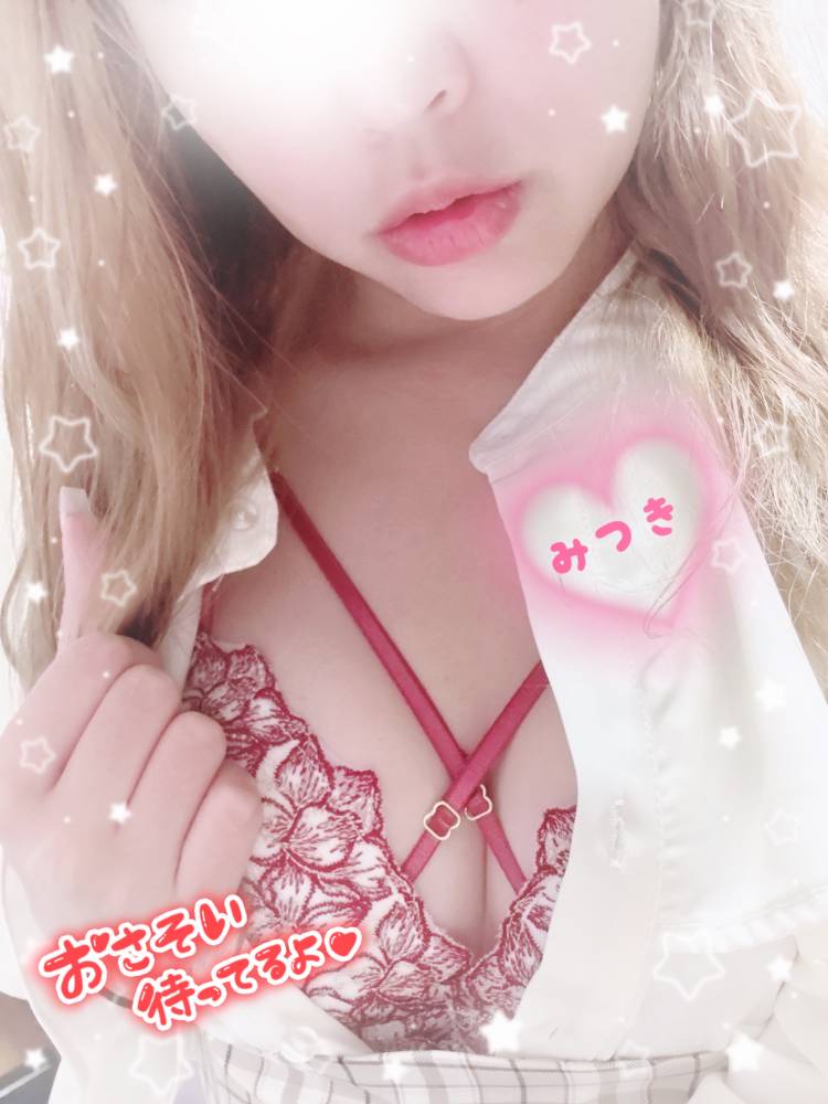 おはようございます