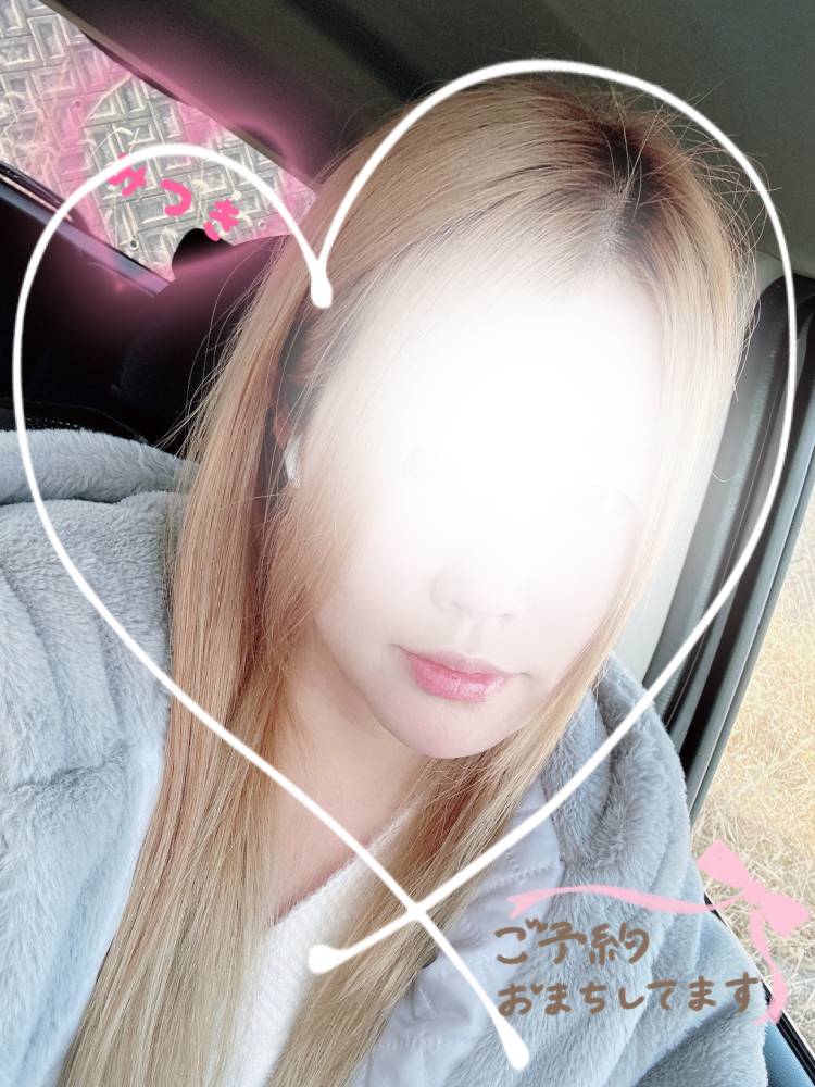 おはようございます