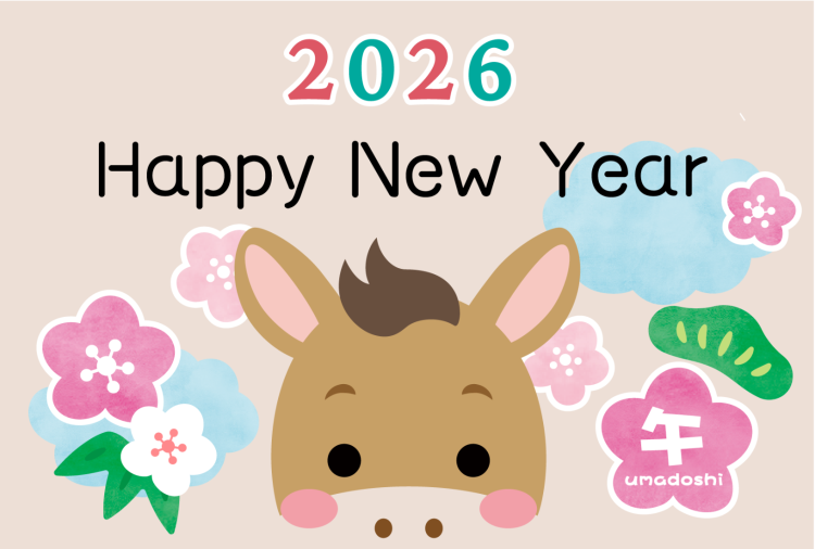 あけましておめでとうございます( ..)"