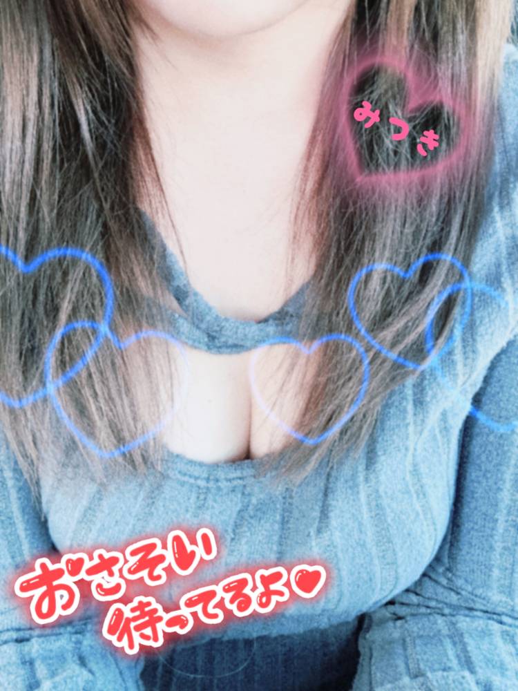 柔らかいんです