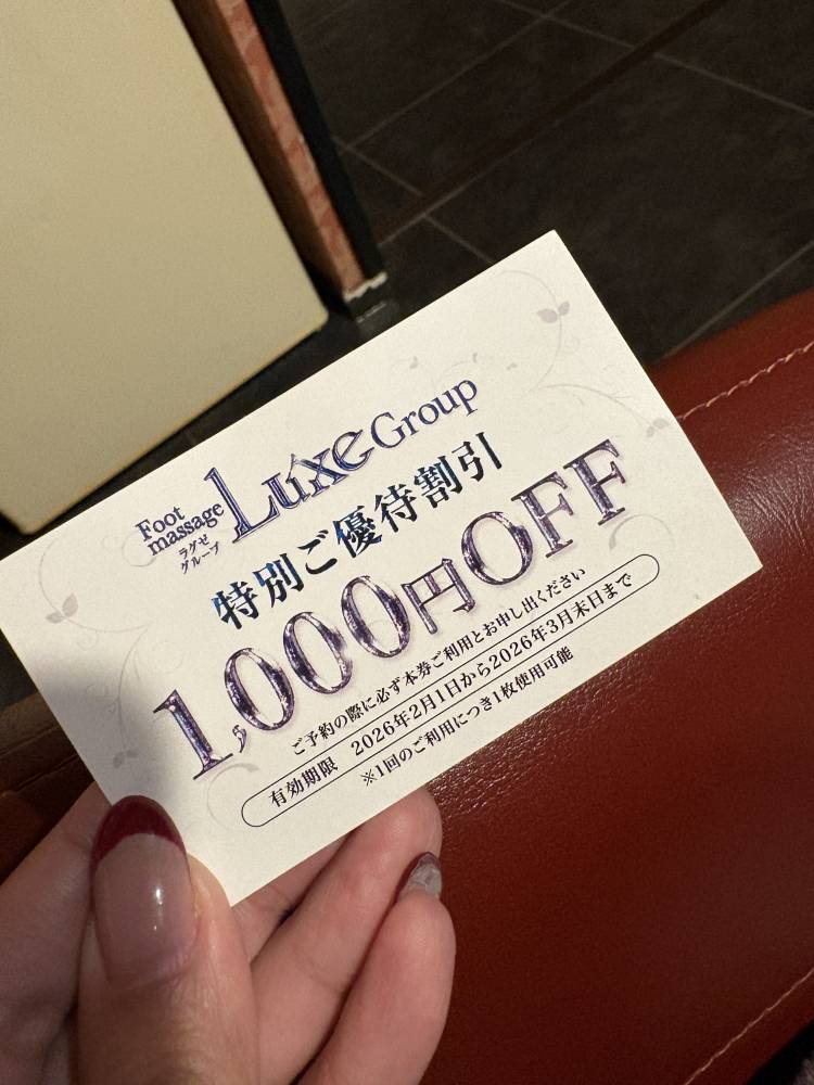 ありがとうございます