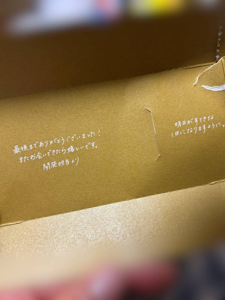 久しぶりな感じ