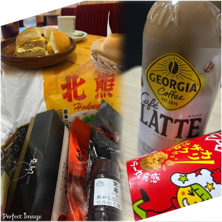 御礼です
