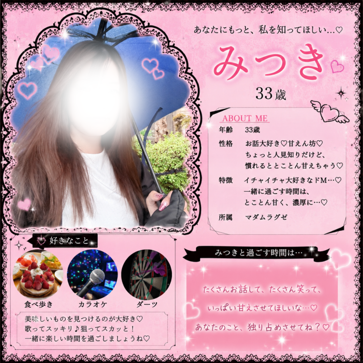 作ってみた笑
