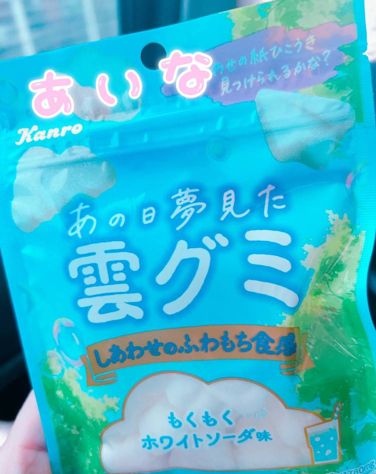 お礼です。