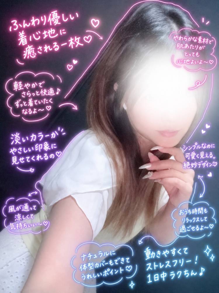 甘い時間