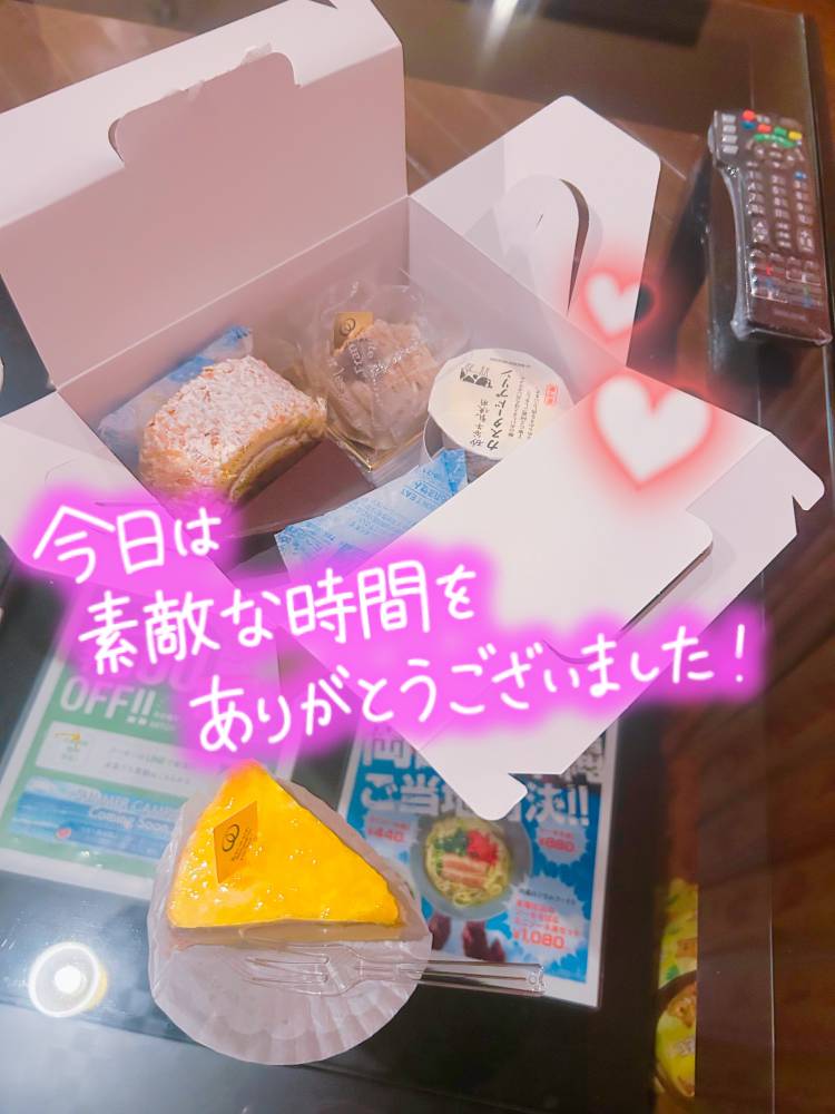 6/30お礼です。