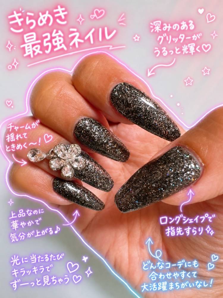 強めネイル(｀ω)